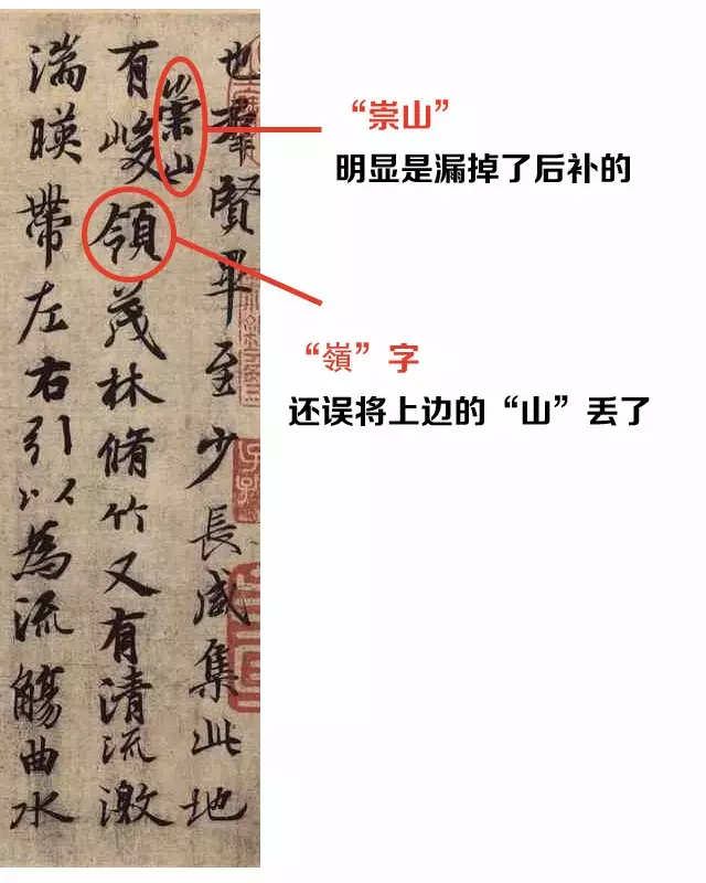 王羲之的字真有那么好吗？现代人有可能达到吗？ - 知乎