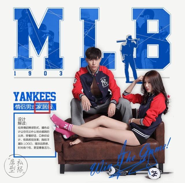 扒一扒 | 在棒球世界里, MLB究竟是个什么样的品牌? - 知乎