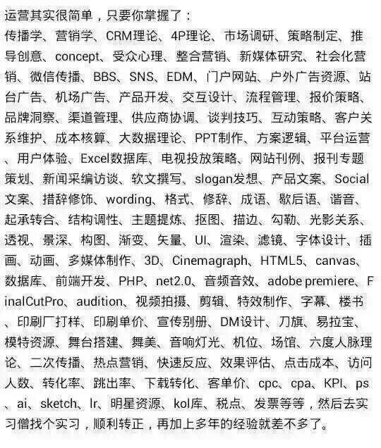 策划、文案、编辑三者的区别是什么? - 钟燕娜