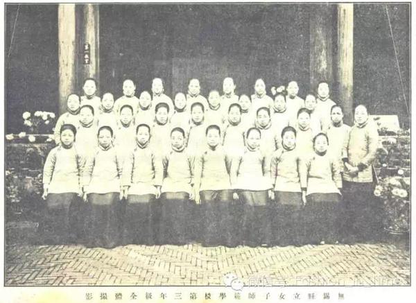 (1918年,金陵女子大学)