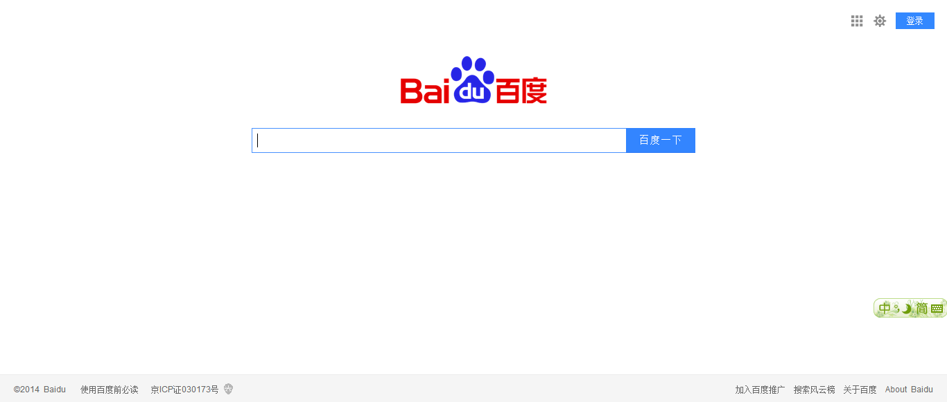 百度产品系列有哪些类型