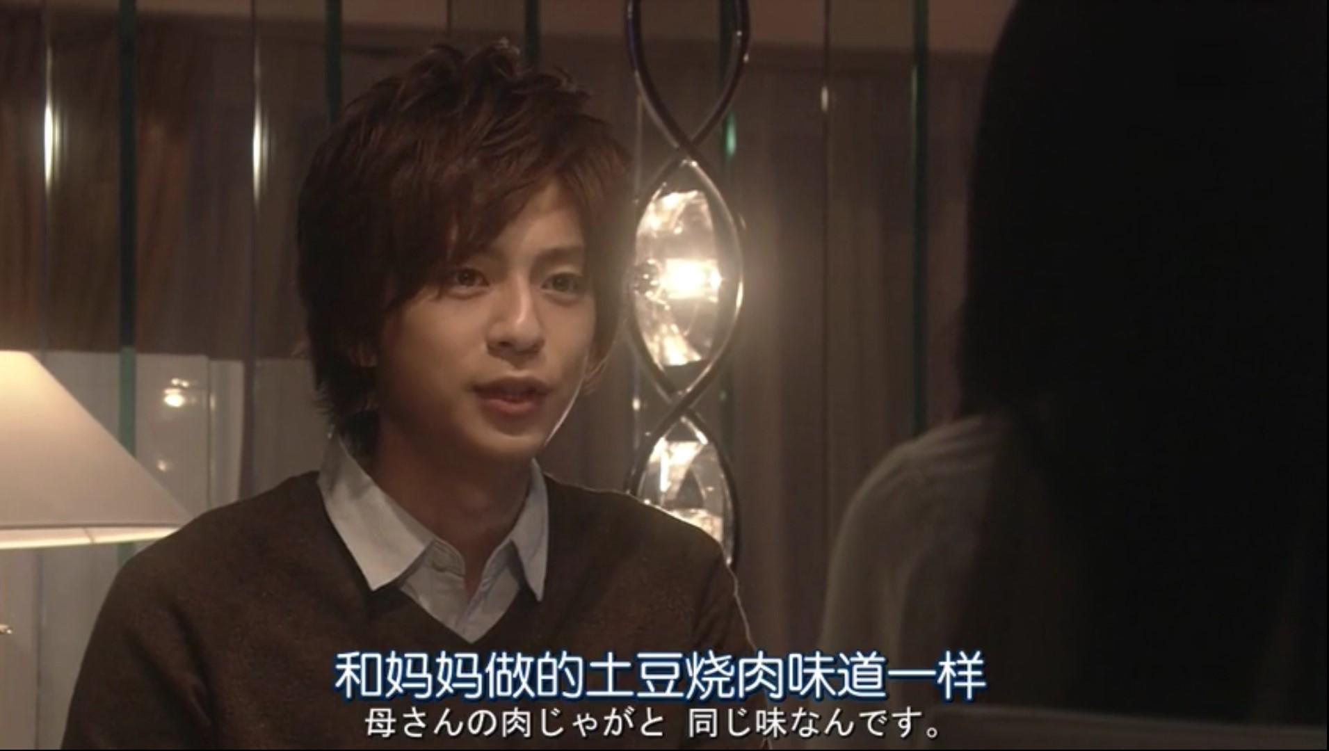 坠入禁忌恋的万丈深渊沙希