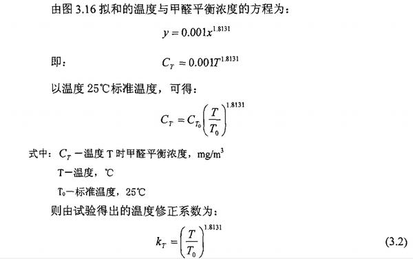 地暖专用复合木地板|浅谈地暖条件下木地板甲醛挥发的问题