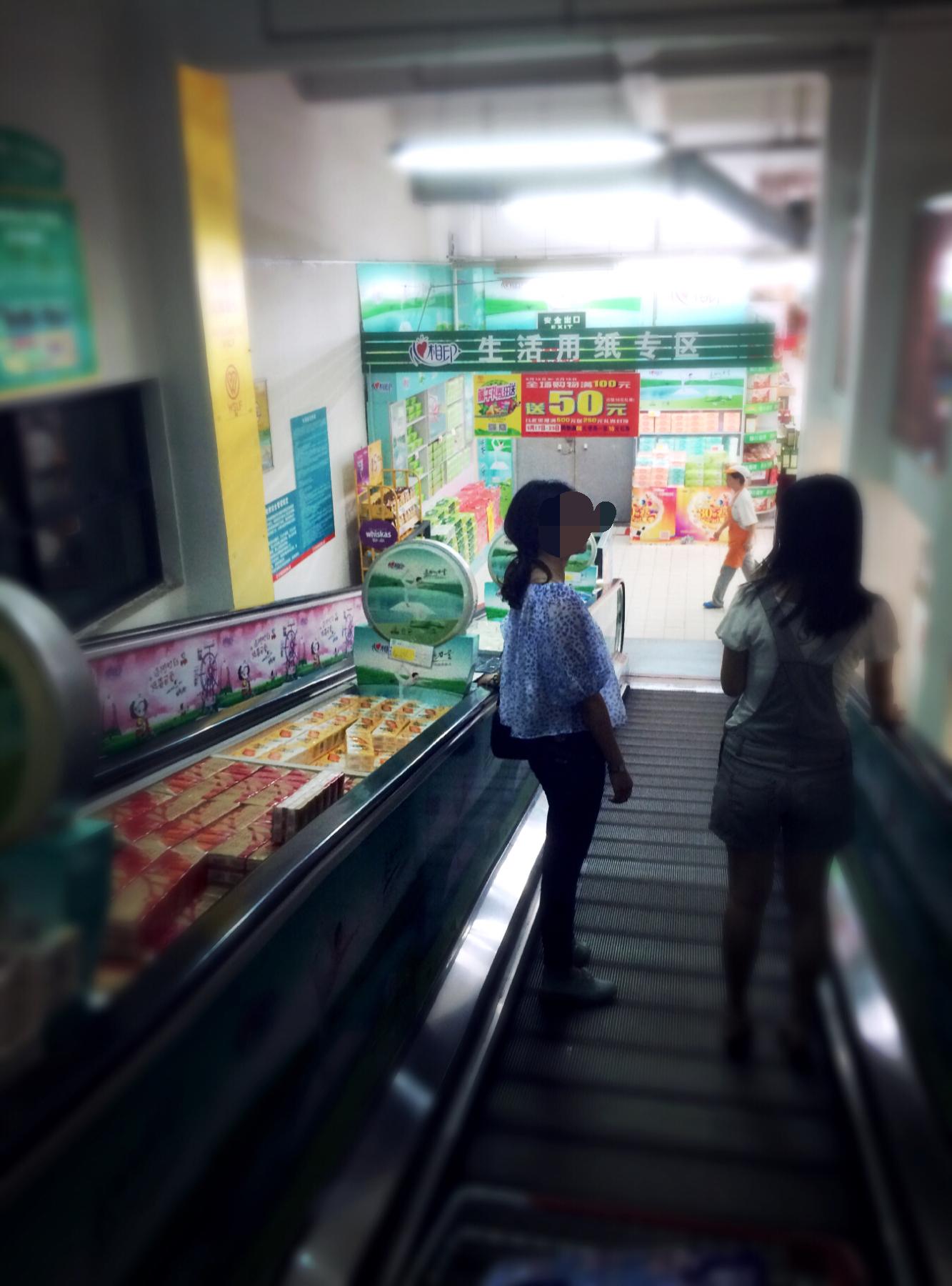 尾随漂亮女生被报警拘留是什么体验? ?