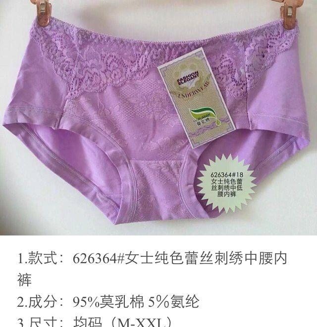 请推荐特别舒服的女士<em>内裤</em>? - <em>内裤 - 知乎</em>