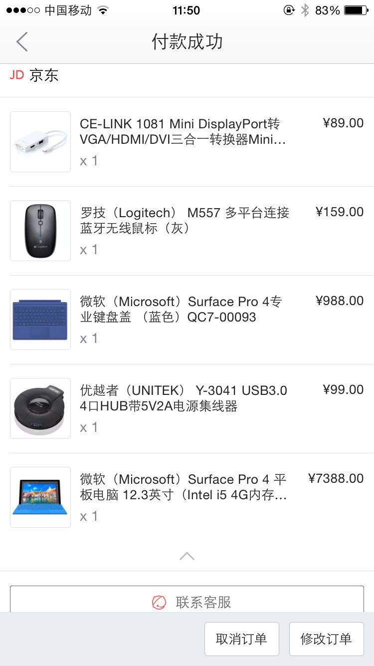 上课用PPT买ipad pro mini 还是苏菲? - Jesse1