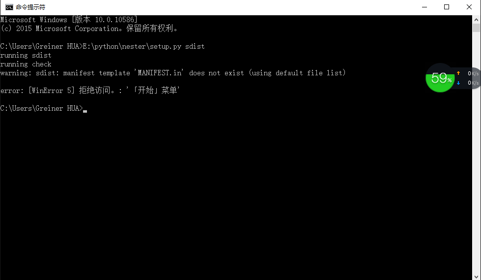 学Head First Python,在win 10系统上发布时会出