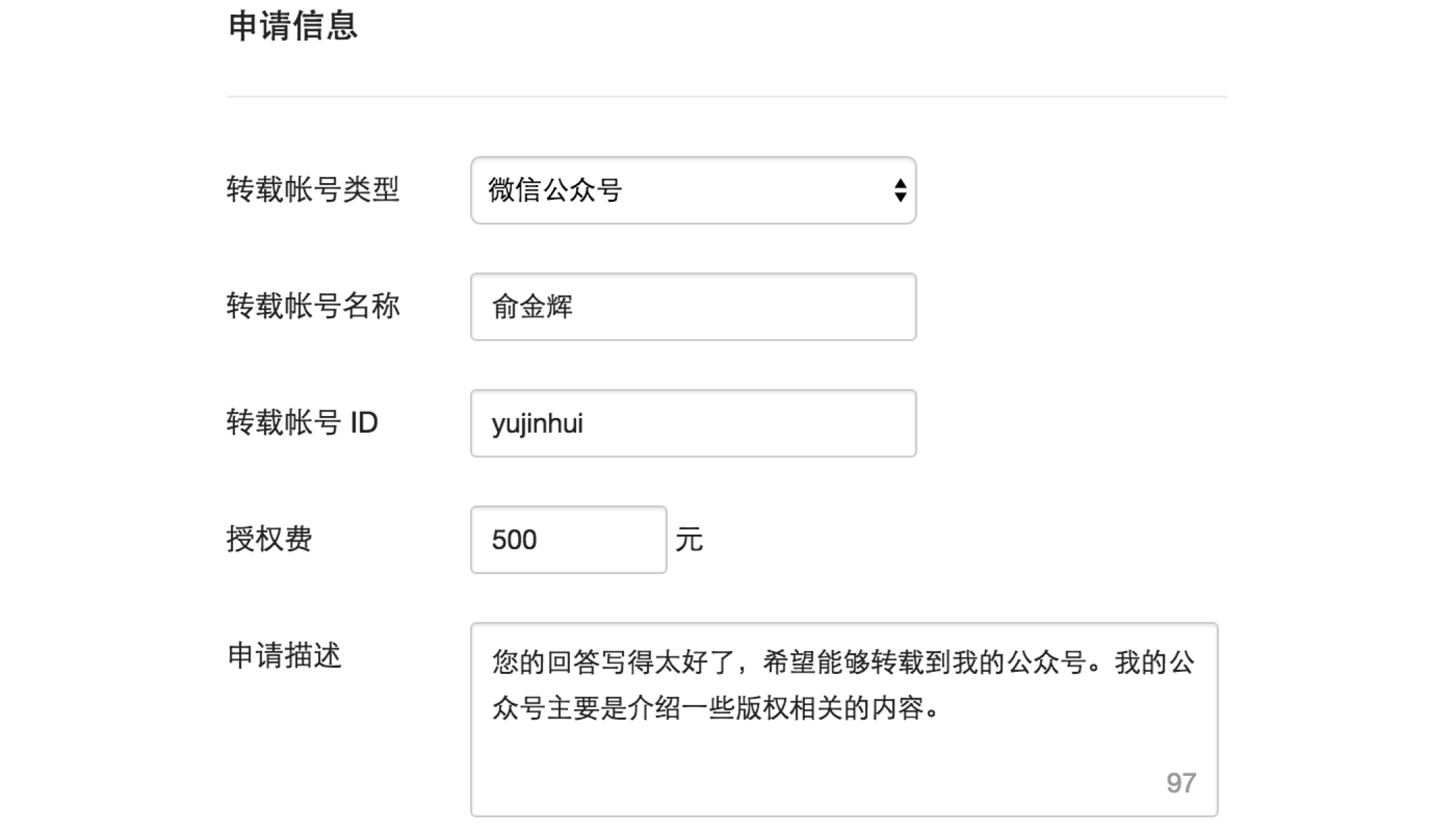 开发者帐号注册要钱吗安全吗知乎