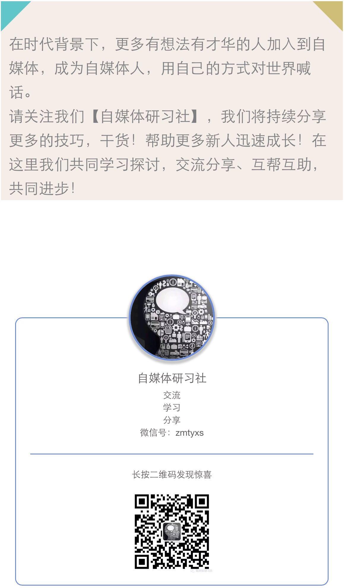 现在的新浪微博靠粉丝量发广告还能赚钱吗,是