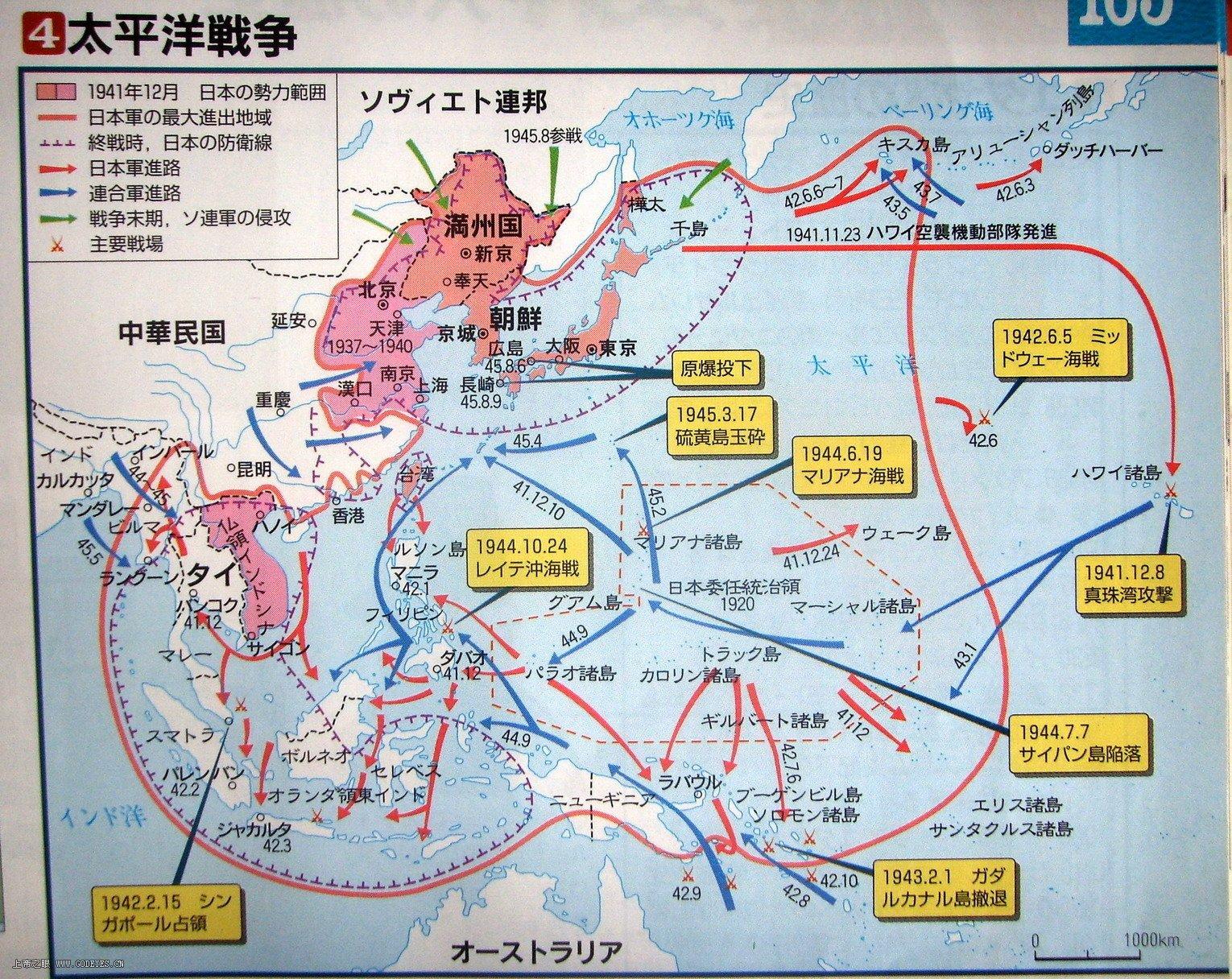 日本为什么要偷袭珍珠港? 