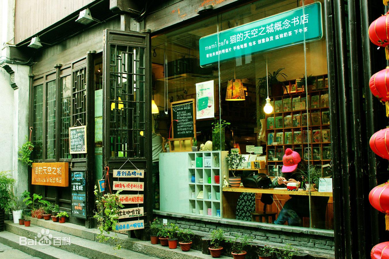 我想开个茶馆文艺点的有什么需要注意或者需要准备些什么