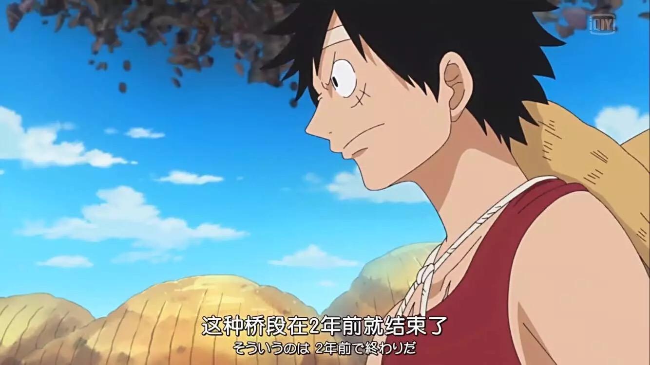 海贼王有哪些经典台词让你深有所悟? - 你懂我