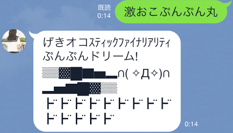 若者 女子高生snsで使う言葉2015 知乎 若者 女子高生snsで使う言葉2015 知乎