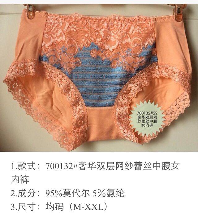 请推荐特别舒服的女士<em>内裤</em>? - <em>内裤 - 知乎</em>