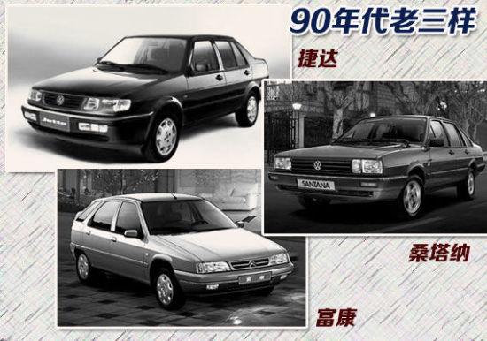 也聊中国汽车史 3 1984 1999 知乎