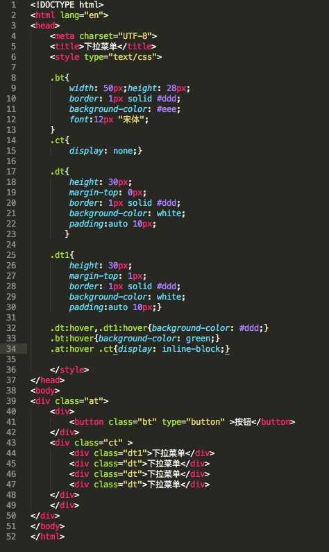如何通过html和css完成下拉菜单的制作? 如何通过html和css完成下拉菜单的制作?