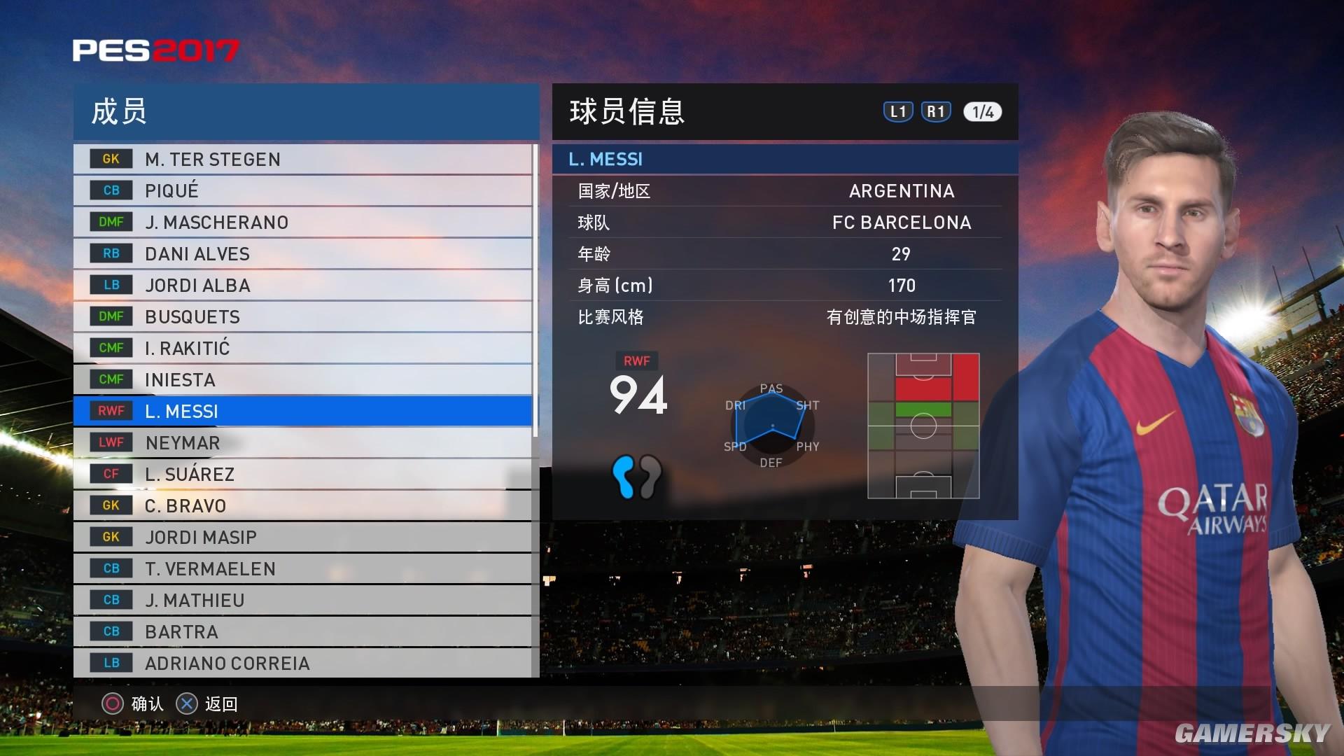 实况足球2017评测希望不是回光返照