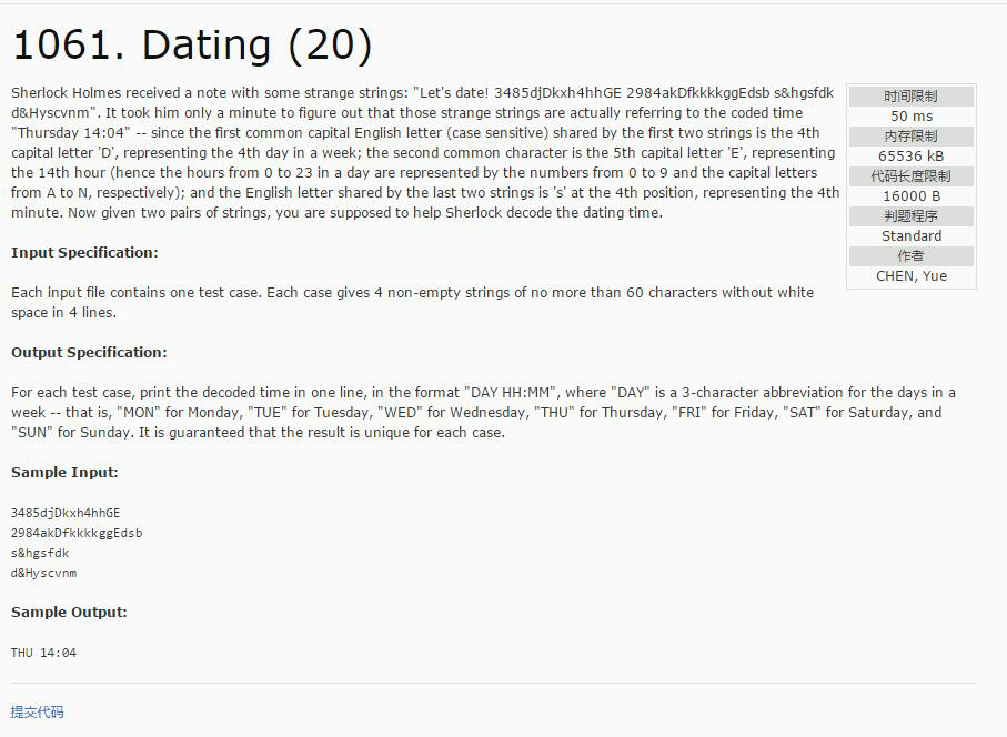 PAT考试不同语言却相同的时间限制,是否合理