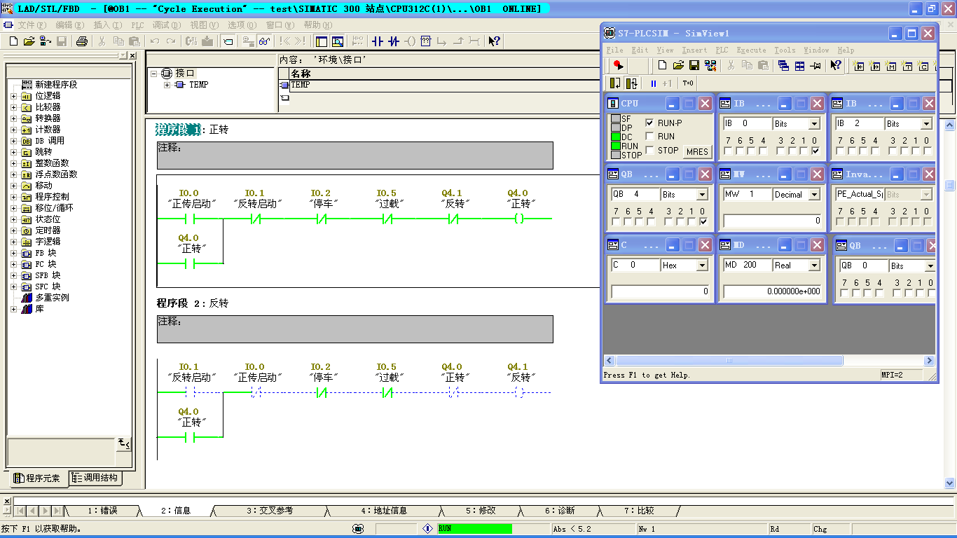 PLC plc