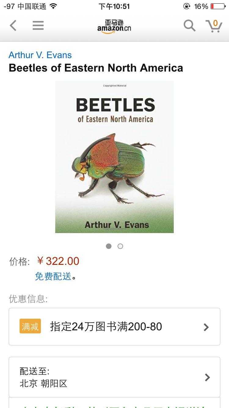 想入一本关于昆虫的书,求推荐,下面详解(真心急