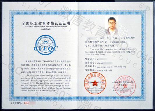 P2P贷款平台业务员如何寻找到客户(借款人、