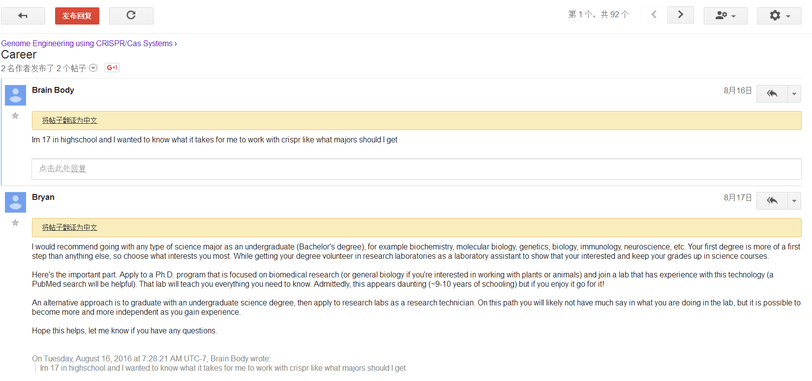 如何在本科期间认识国外高水平的研究生\/博士