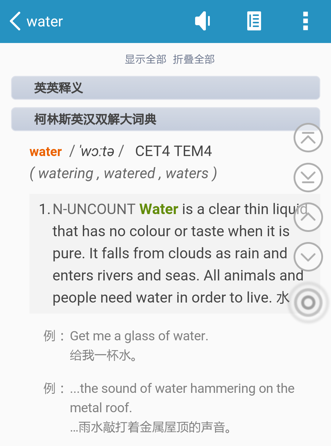 除了纸质字典外，哪里可以查询英语名词的可数与不可数? - 知乎