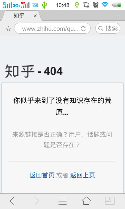 知乎是个自由问问题自由回答的软件吗?