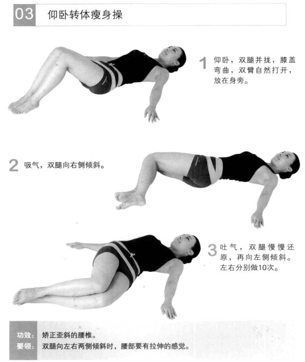 女生的美腿是怎样炼成的？成长期要注意什么？