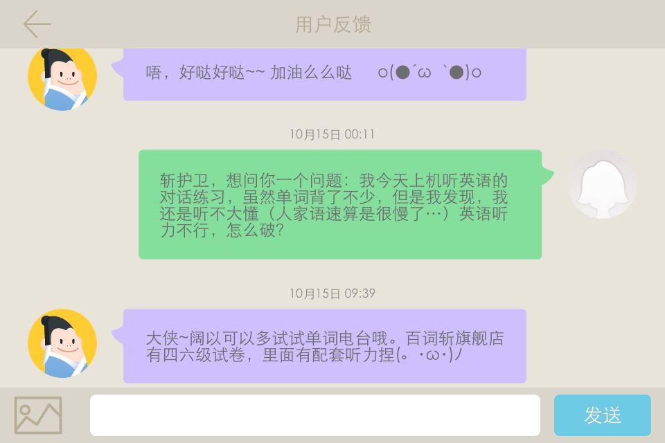 用百词斩学习英语背单词的效果真的好吗? - 等