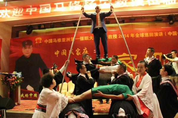 催眠状态下三层"人桥钢板"