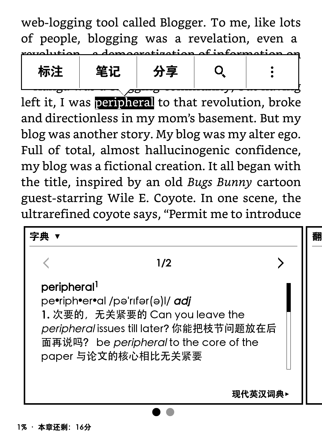如何优雅地用Kindle学英语- 知乎