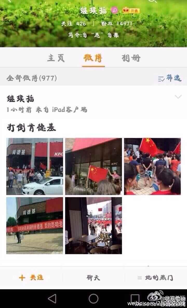 怎样看待赵薇事件? - 知乎用户的回答 - 知乎