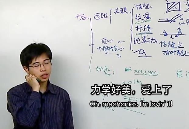 蔡子星是比较早的了,早在他运动到太阳系附近的时候,我就碰巧是他高中