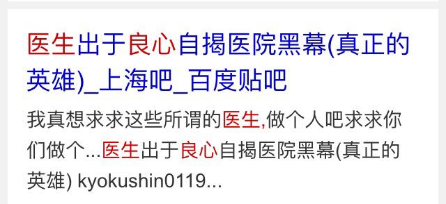 说说里面为什么医生不献血?一位有良心的老医