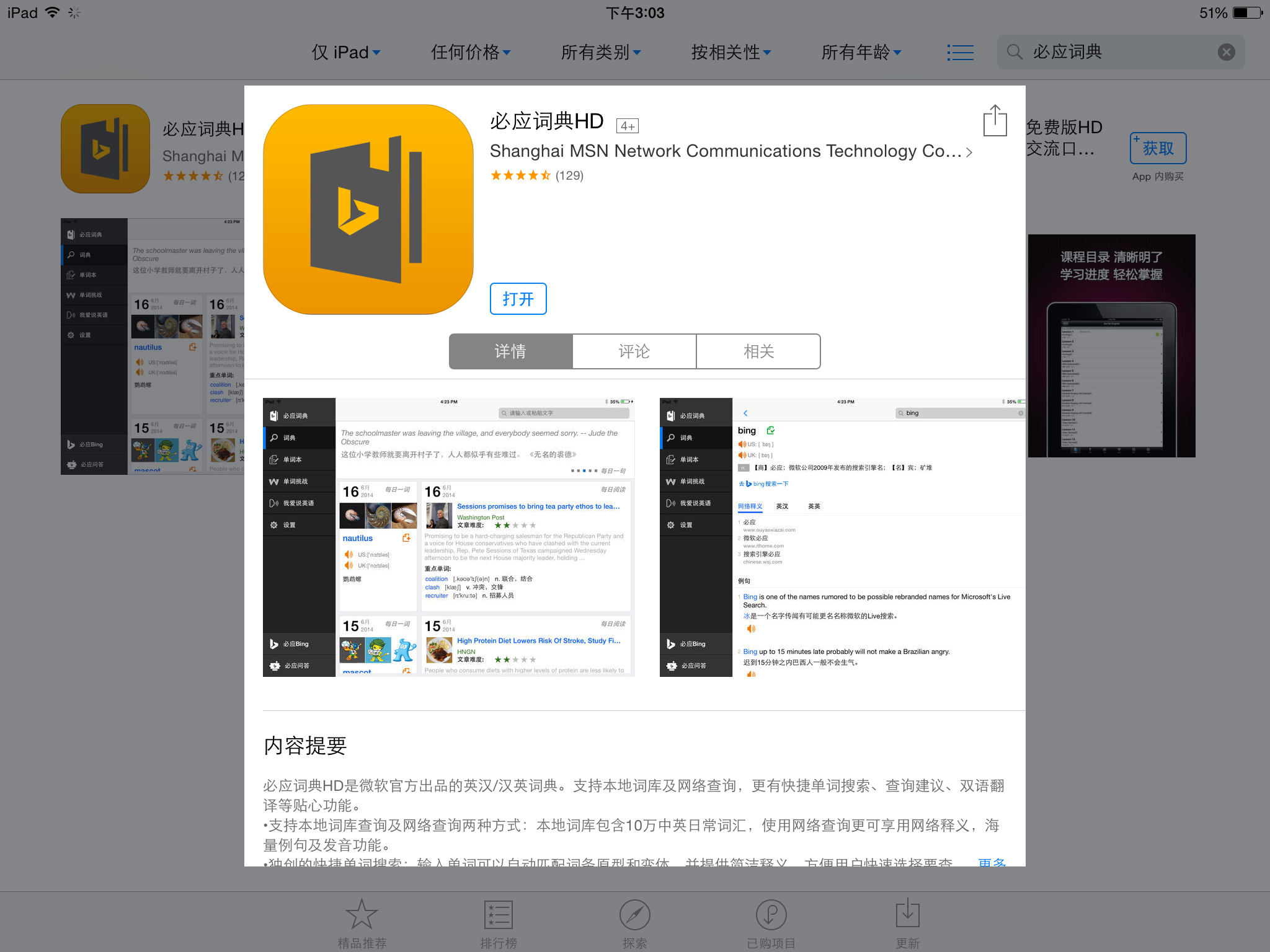 laterlater什么意思 35cb50b72fd2ab4fccd27f44c64e7f12_r.jpg