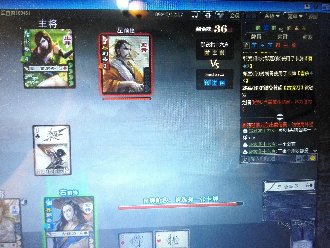 如何看待三国杀统帅三军模式的此次大改?