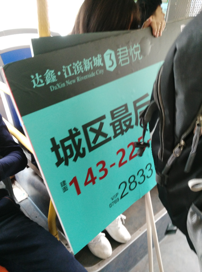 做小兼职的心得