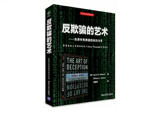 想成为网络安全技术爱好者(可能是黑客)的话,需