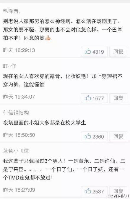 说说我国的人口现状_伤感说说配图(3)