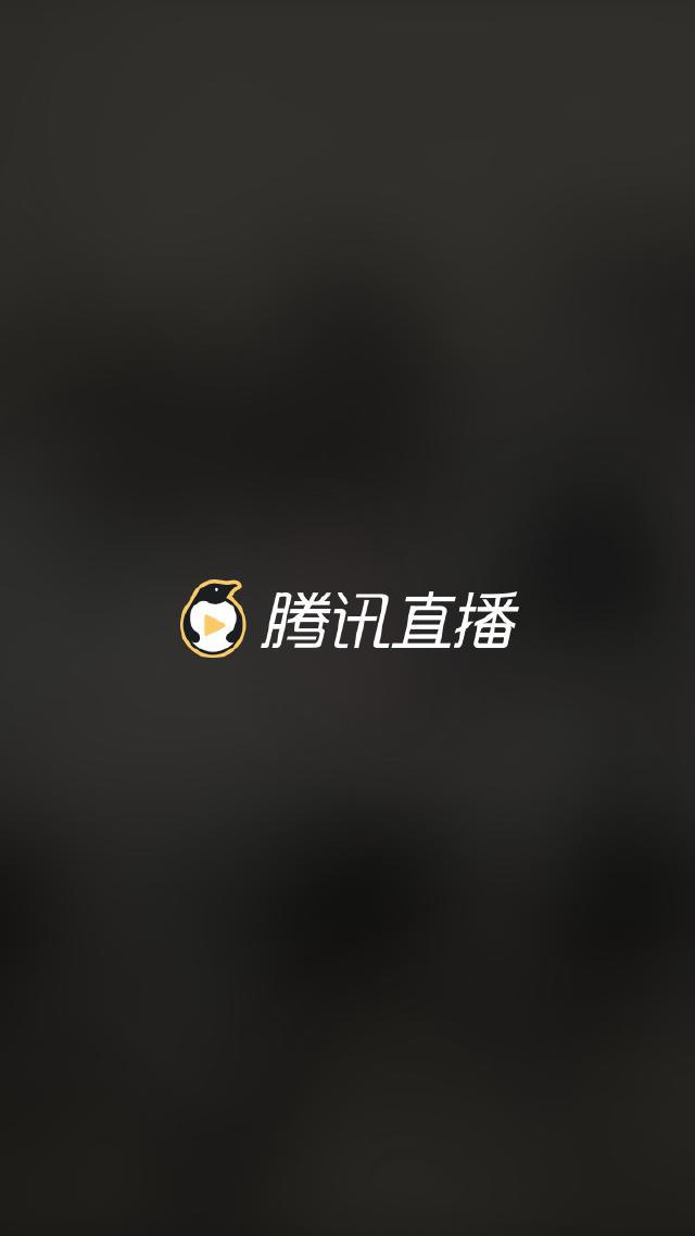 qq空间直播如何翻转=空间直播怎么直播手机屏幕