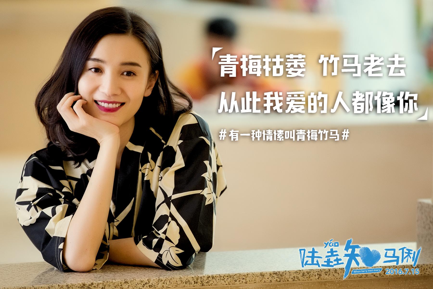 如何写关于陆垚知马俐的观后感