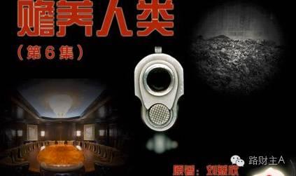 房地产，让中国更不道德！ - 知乎
