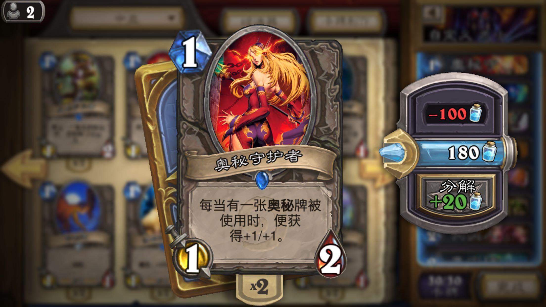 9.0盗贼传说