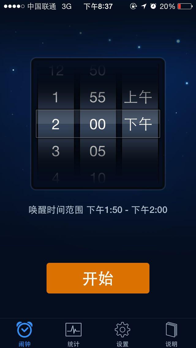 有哪些适合高中学生用的学习软件? - 高效学习