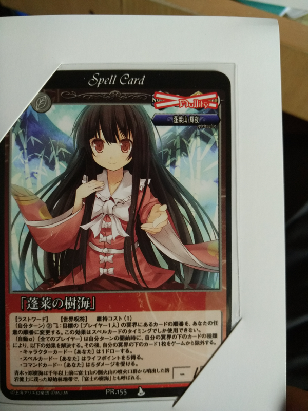 为什么在日本那边应该不算冷门的东方同人tcg phantom magic vision在