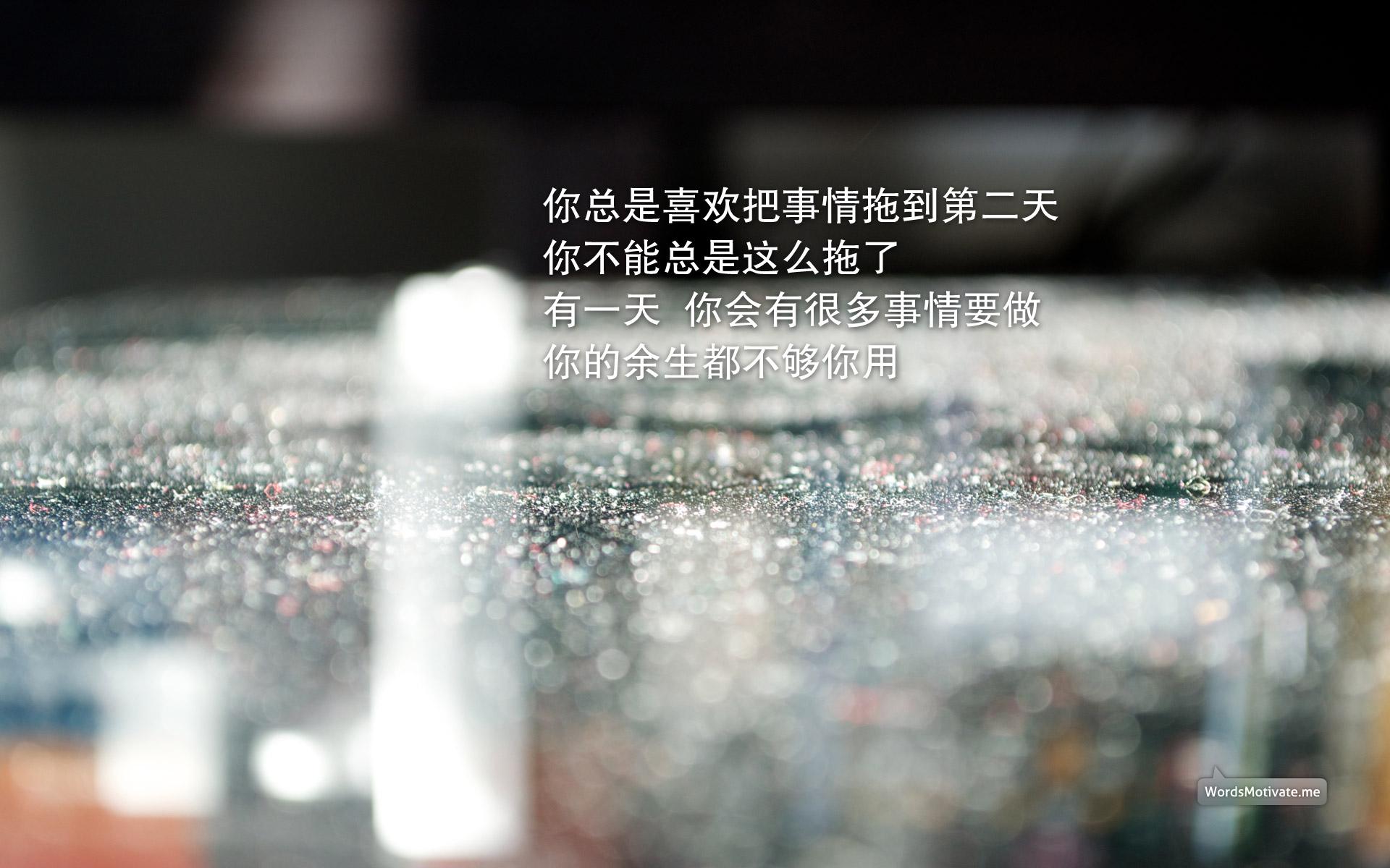 简单粗暴的工作励志句子或者图片? - 周广恩的