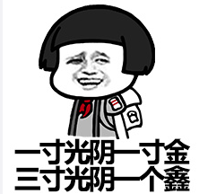 北京积分落户,反正我是没希望了 - 商业、经济