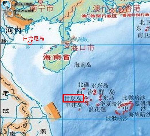 关于某××出卖自古以来属于中国的北部湾夜莺岛(白龙尾岛)导致丧失2