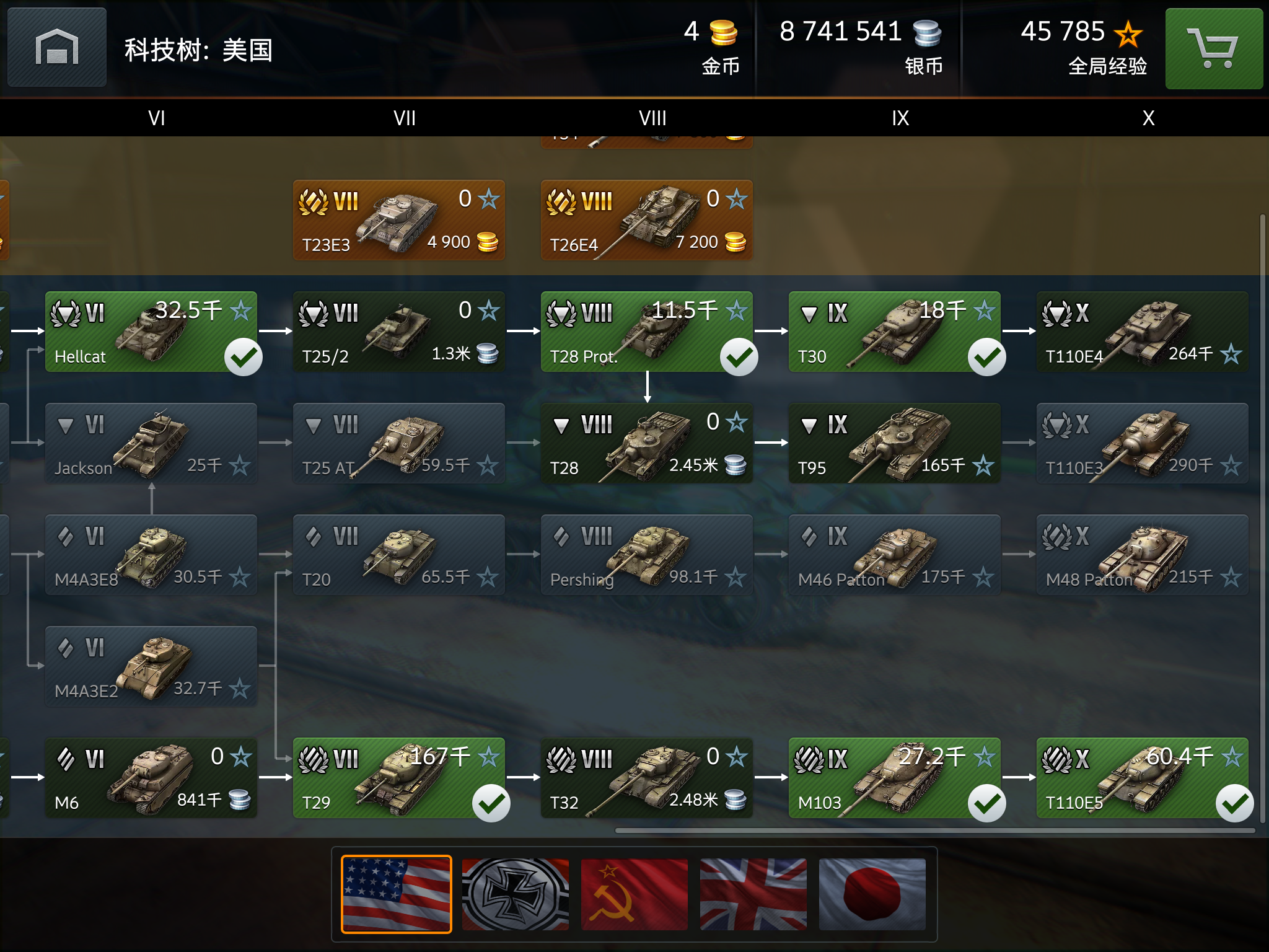 坦克世界闪电战新手练哪个系的车?